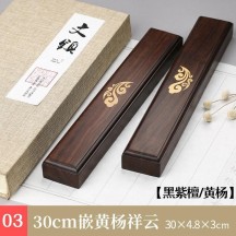 Calligraphy Smart Laser Grid Ruler – New Rosewood Calligraphy Paperweight in Black Zitan Wood