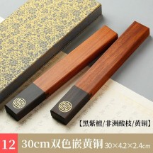 Calligraphy Smart Laser Grid Ruler – New Rosewood Calligraphy Paperweight in Black Zitan Wood