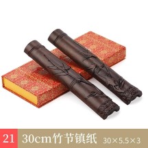 Calligraphy Smart Laser Grid Ruler – New Rosewood Calligraphy Paperweight in Black Zitan Wood