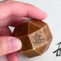 Multi-sided Seal Bronze Artifact – Museum Collection Regular Script Scholar’s Desk Paperweight Ornament