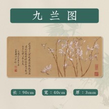 Creative Chinese Style Calligraphy Writing Mat with Traditional Chinese Painting and Cultural Elements