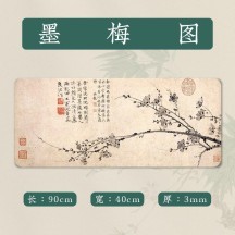 Creative Chinese Style Calligraphy Writing Mat with Traditional Chinese Painting and Cultural Elements
