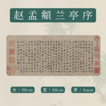 Creative Chinese Style Calligraphy Writing Mat with Traditional Chinese Painting and Cultural Elements