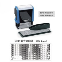 DIY Movable Type Letter & Number Stamp – Freely Customizable Text