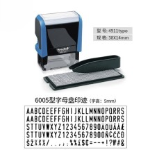 DIY Movable Type Letter & Number Stamp – Freely Customizable Text