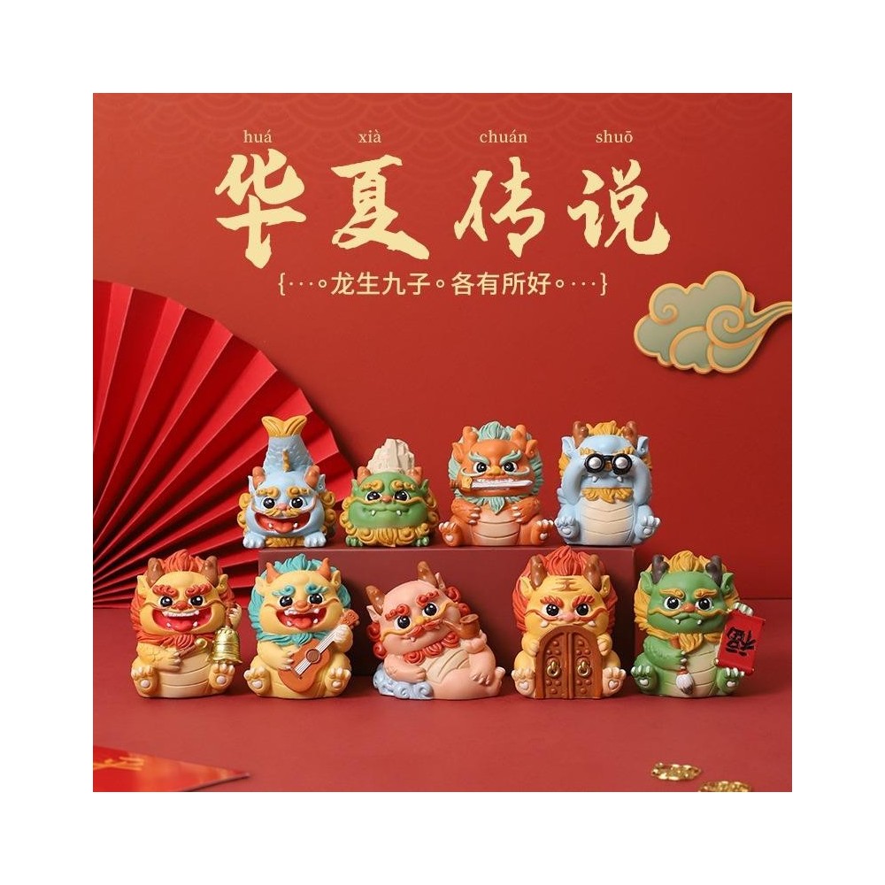 Guochao Creative 'Nine Sons of the Dragon' Home Decor Desktop Ornament Guochao Creative 'Nine Sons of the Dragon' Home Decor Desktop Ornament