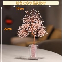 Amethyst Money Tree – Luxurious Crystal Decor for Wine Cabinet or Home Display