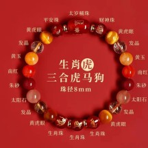 Benmingnian Cinnabar Bracelet – Natural Donghai Crystal with Compatible Zodiac Charms