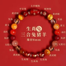 Benmingnian Cinnabar Bracelet – Natural Donghai Crystal with Compatible Zodiac Charms