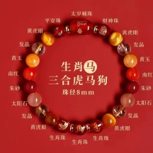 Benmingnian Cinnabar Bracelet – Natural Donghai Crystal with Compatible Zodiac Charms