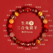 Benmingnian Cinnabar Bracelet – Natural Donghai Crystal with Compatible Zodiac Charms