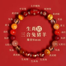 Benmingnian Cinnabar Bracelet – Natural Donghai Crystal with Compatible Zodiac Charms