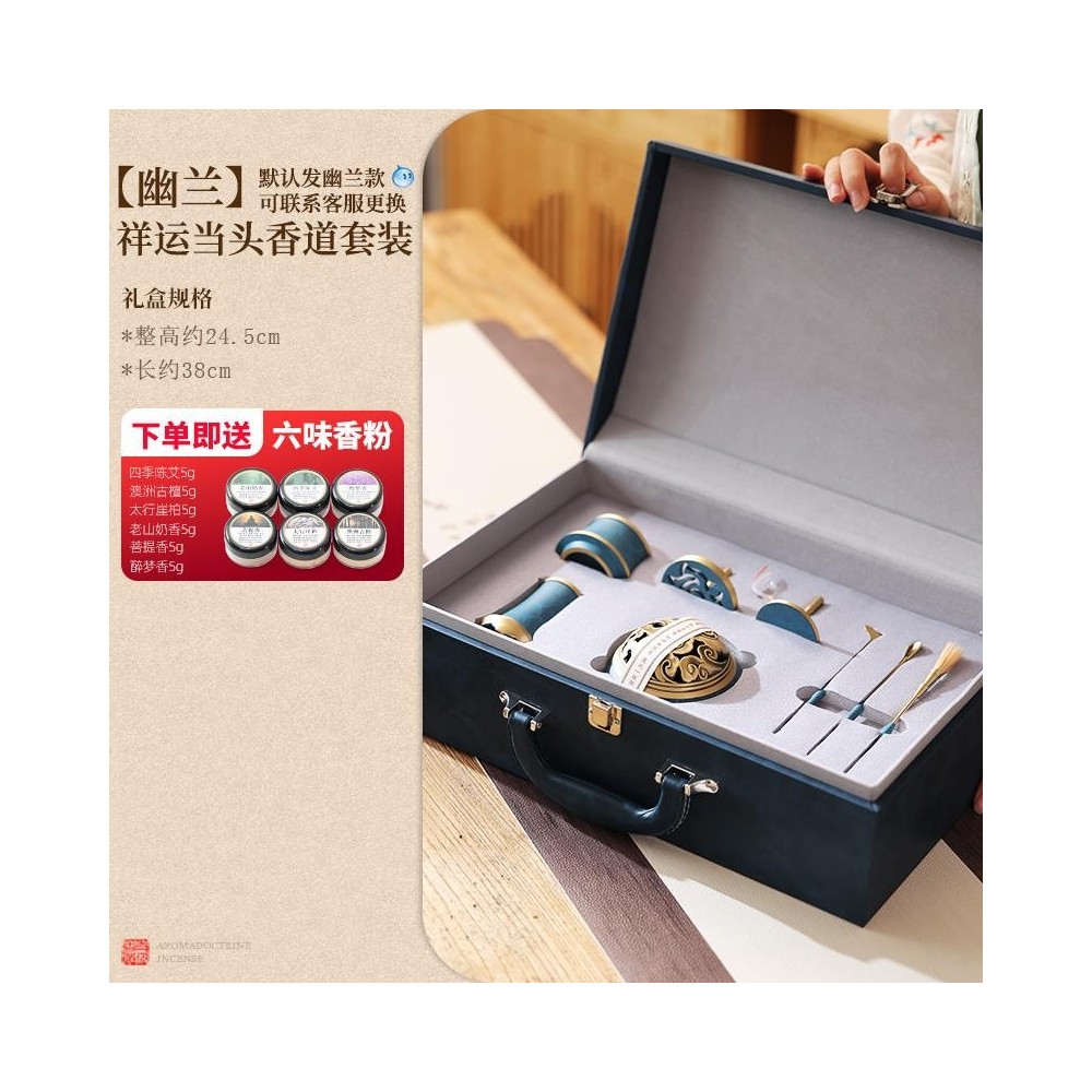 Solid Brass Chinese Incense Ceremony Set – Agarwood Incense Burner Solid Brass Chinese Incense Ceremony Set – Agarwood Incense Burner
