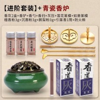 Incense Coil Stamping Set – Sandalwood Incense Burner and Censer