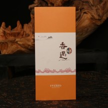 Gift Boxed Incense Sticks – 10g Home Incense Burner & Aromatherapy Set