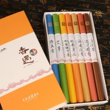 Gift Boxed Incense Sticks – 10g Home Incense Burner & Aromatherapy Set
