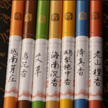 Gift Boxed Incense Sticks – 10g Home Incense Burner & Aromatherapy Set