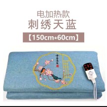 Electric Moxa Heating Mat – Mugwort Therapy Mattress Pad