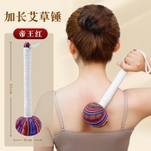 Handheld Mugwort Massage Hammer for Neck, Shoulder & Back