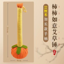 Handheld Mugwort Massage Hammer for Neck, Shoulder & Back