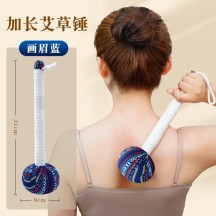 Handheld Mugwort Massage Hammer for Neck, Shoulder & Back