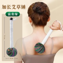 Handheld Mugwort Massage Hammer for Neck, Shoulder & Back