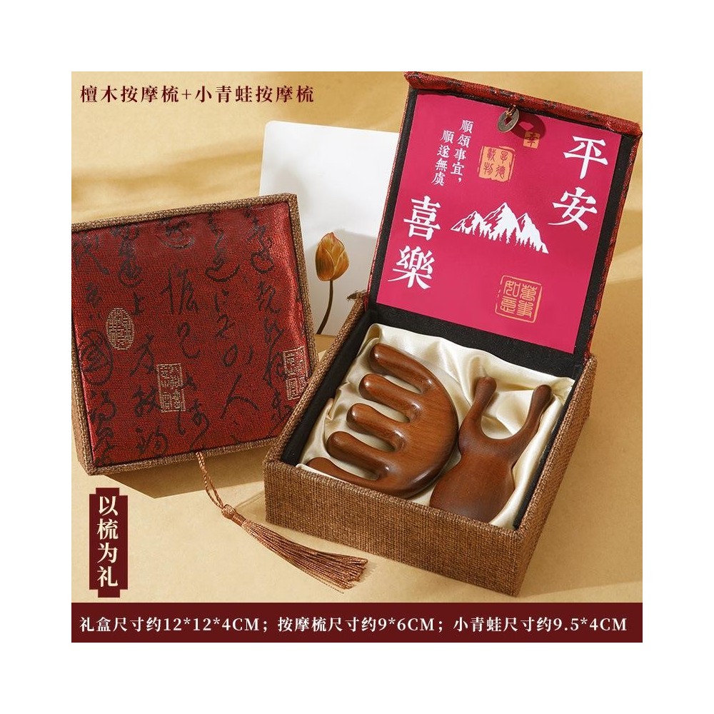 Sandalwood Comb Gift Box – Practical Set Sandalwood Comb Gift Box – Practical Set