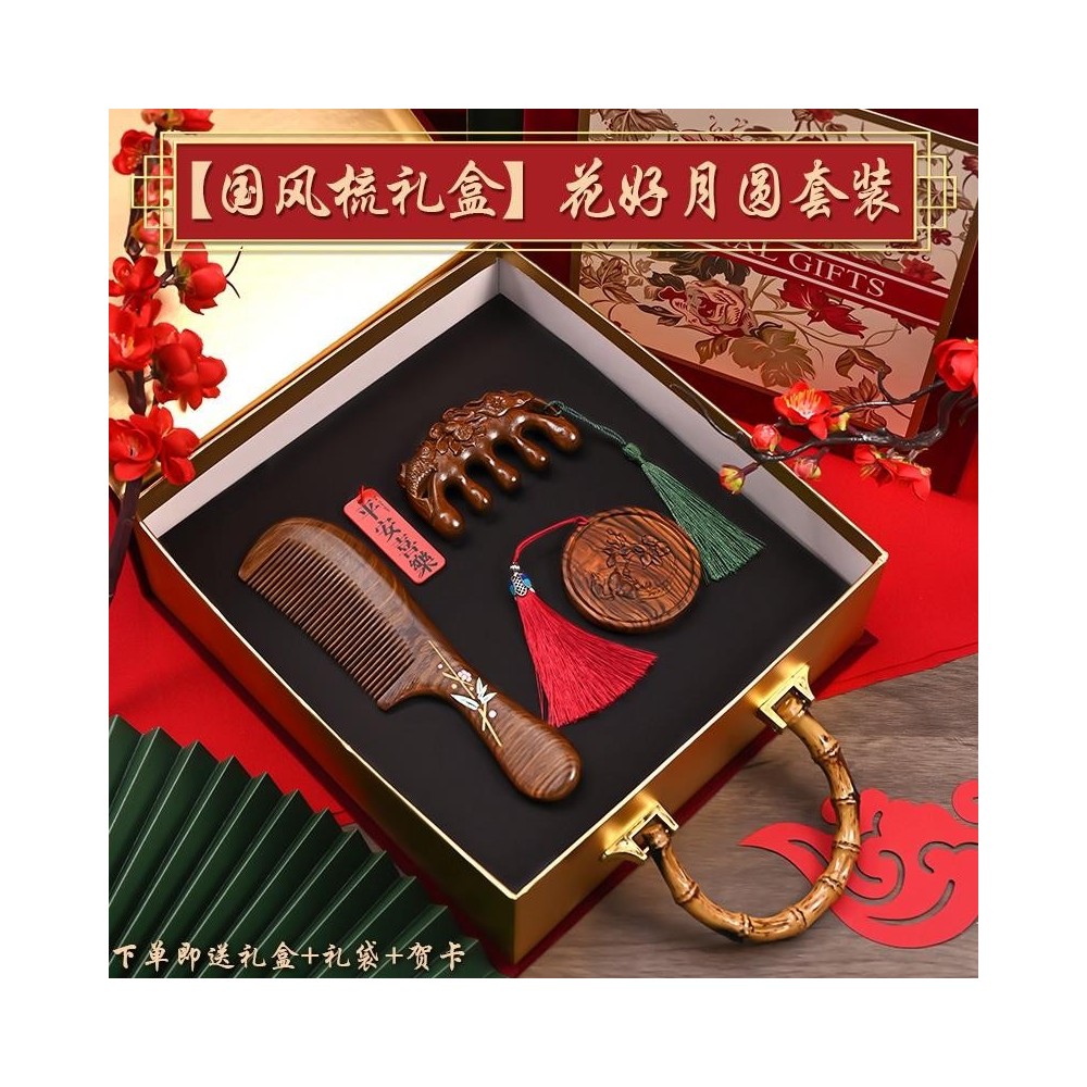 Comb Gift Box – Practical, Elegant, and Memorable Keepsake Comb Gift Box – Practical, Elegant, and Memorable Keepsake