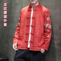 Men's Tang-Style Jacket – Chinese Jacquard Zen-Inspired Outerwear