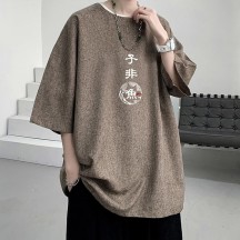Men's Chinese-Style T-Shirt – Linen Short Sleeve or 3/4 Sleeve, Plus Size Summer Top