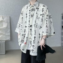 Men's Chinese-Style Ice Silk Short-Sleeve Shirt – Dao Robe-Inspired Design