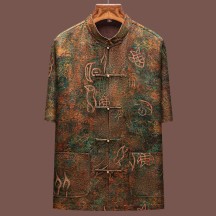 Heavy Satin Xiangyun Silk Shirt – Chinese Style with Oracle Bone Script, Bronze Buttons, and Stand Collar