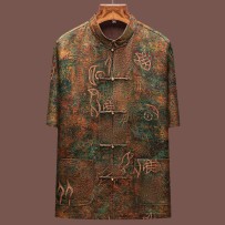 Heavy Satin Xiangyun Silk Shirt – Chinese Style with Oracle Bone Script, Bronze Buttons, and Stand Collar