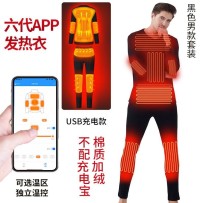 Intelligent temperature control charging heating thermal underwear cold protection self-heating