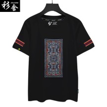 Chinese-Style Short-Sleeve T-Shirt with Guizhou Miao Ethnic Elements
