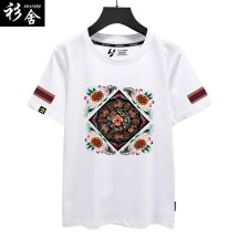 Chinese-Style Short-Sleeve T-Shirt with Guizhou Miao Ethnic Elements