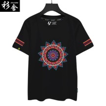 Chinese-Style Short-Sleeve T-Shirt with Guizhou Miao Ethnic Elements