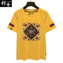 Chinese-Style Short-Sleeve T-Shirt with Guizhou Miao Ethnic Elements