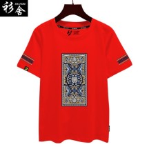 Chinese-Style Short-Sleeve T-Shirt with Guizhou Miao Ethnic Elements