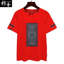 Chinese-Style Short-Sleeve T-Shirt with Guizhou Miao Ethnic Elements