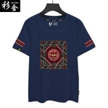 Chinese-Style Short-Sleeve T-Shirt with Guizhou Miao Ethnic Elements