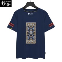 Chinese-Style Short-Sleeve T-Shirt with Guizhou Miao Ethnic Elements