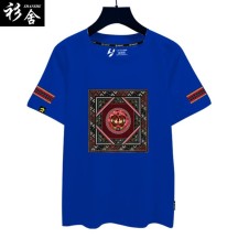 Chinese-Style Short-Sleeve T-Shirt with Guizhou Miao Ethnic Elements