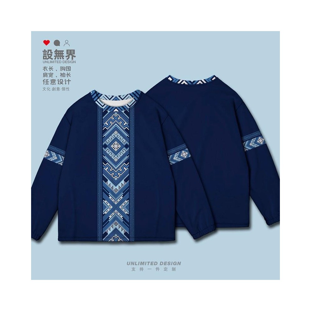 Ethnic-Style Plus Size Hoodie with Guangxi Zhuang Totem Elements – Unisex Ethnic-Style Plus Size Hoodie with Guangxi Zhuang Totem Elements – Unisex