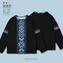 Ethnic-Style Plus Size Hoodie with Guangxi Zhuang Totem Elements – Unisex