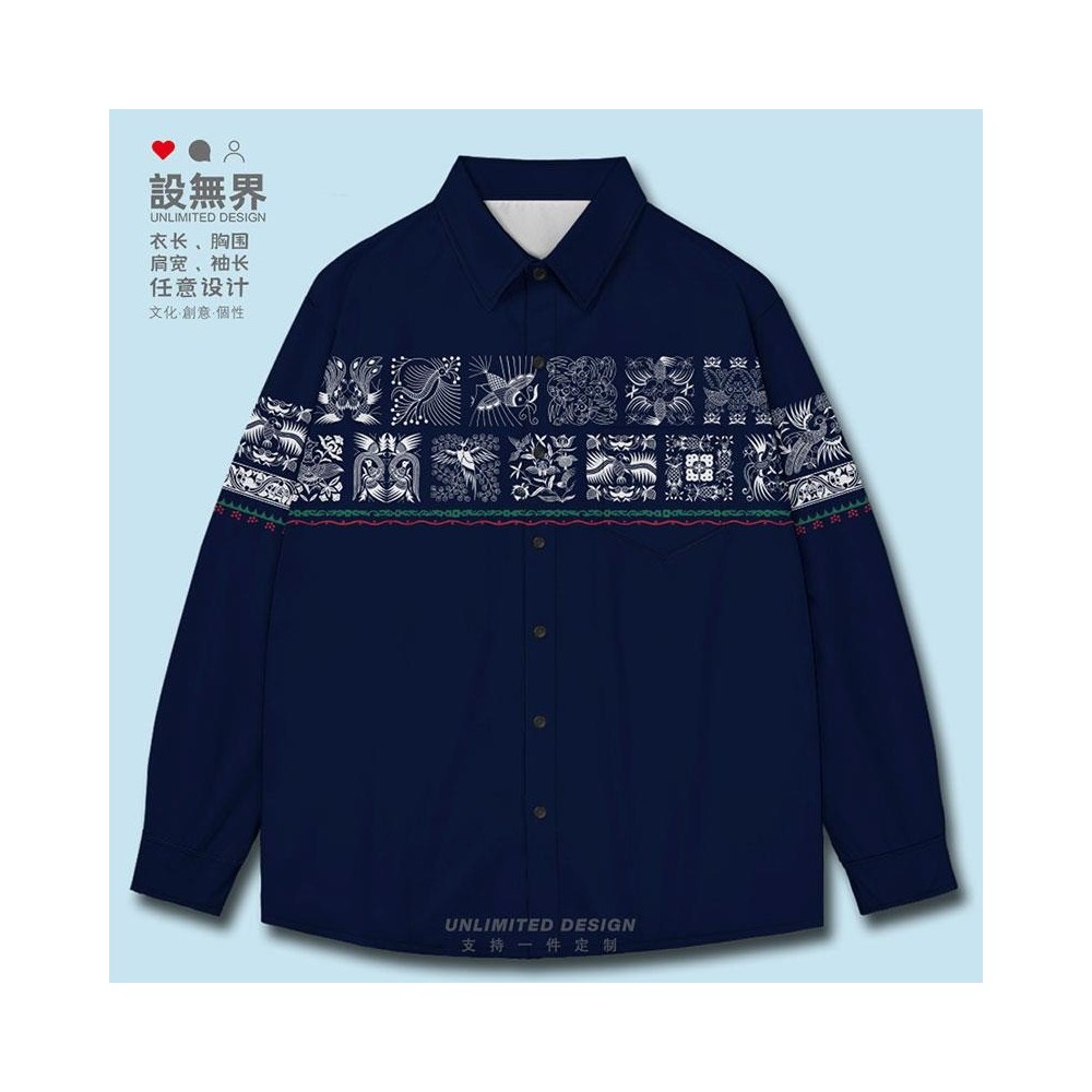 Ethnic-Style Miao Totem Tie-Dye Plus Size Long-Sleeve Shirt – Unisex