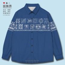Ethnic-Style Miao Totem Tie-Dye Plus Size Long-Sleeve Shirt – Unisex