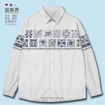 Ethnic-Style Miao Totem Tie-Dye Plus Size Long-Sleeve Shirt – Unisex