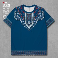 Ethnic Minority Exotic Totem Culture T-Shirt – Unisex