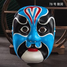 Finished Intangible Cultural Heritage Rap-Style Peking Opera Mask
